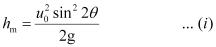 NCERT Solutions Class 11 Physics Chapter 4 - Laws of Motion